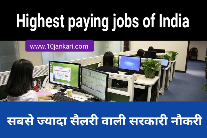 Top 10 high paying jobs in India