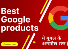 google product list